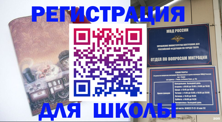 пропишу в квартире в Оби